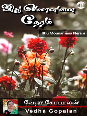 cover image of Ithu Mounamana Neram